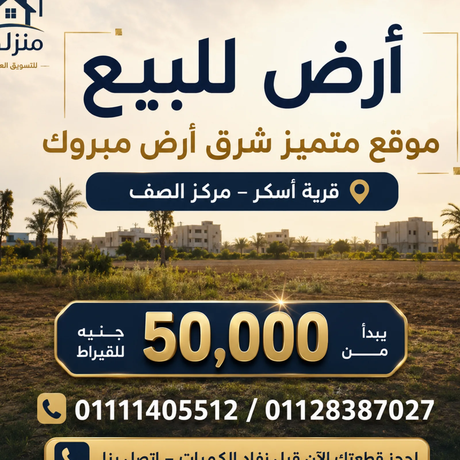 فيديو إعلاني AI سينمائي
