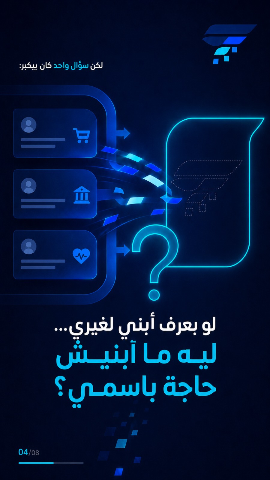 مكتب إداري بالصف - نموذج عرض